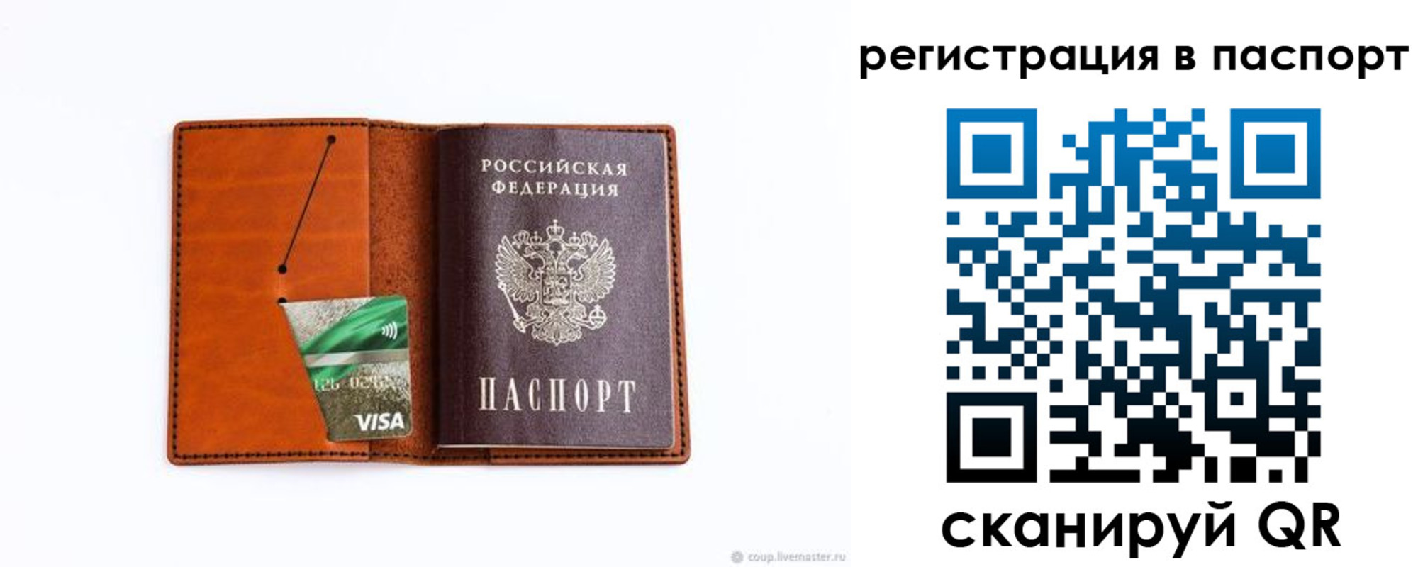 форма 3 в Химках
