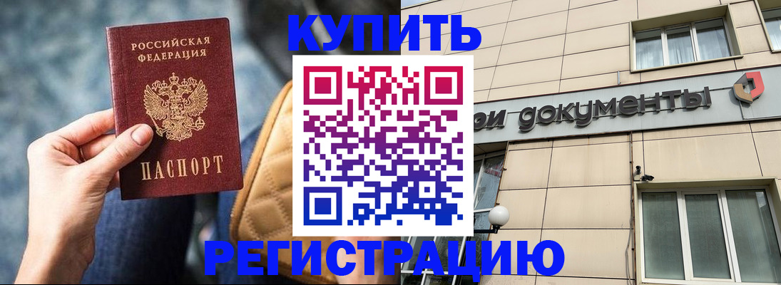 форма 3 в Химках